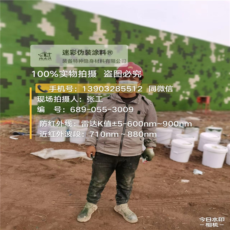 神农架​包括外墙、护坡、水泥地面建筑物的迷彩喷涂