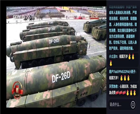 神农架车辆迷彩漆喷涂